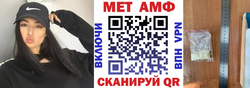 Купить закладки  Валуйки  АМФ VHQ 