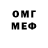 МЕТАДОН мёд soulileu