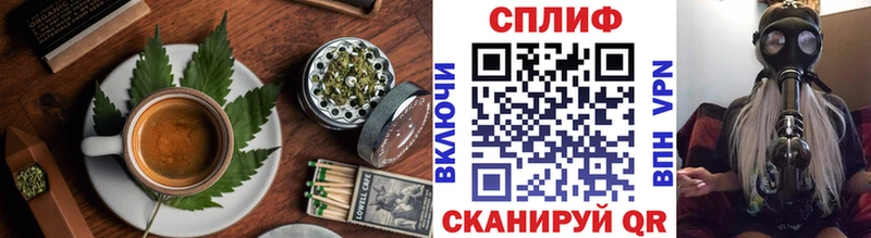 Купить закладки  Валуйки  Canna-Cookies марихуана 