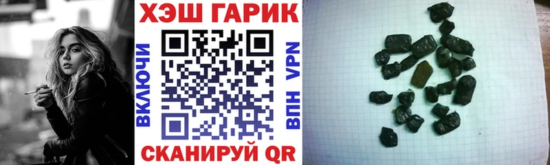 Купить закладки  Валуйки  ГАШ 40% ТГК 