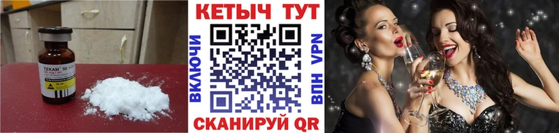 Купить закладки  Валуйки  КЕТАМИН VHQ 