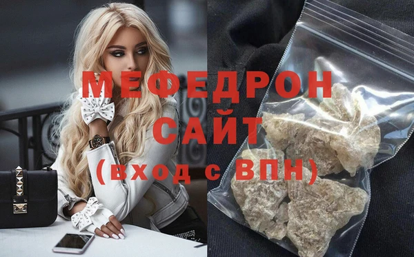 амф Каменногорск