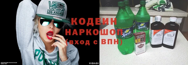 каннабис Каменка
