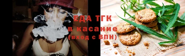 амф Каменногорск
