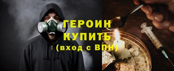 молекула духа Каменск-Шахтинский