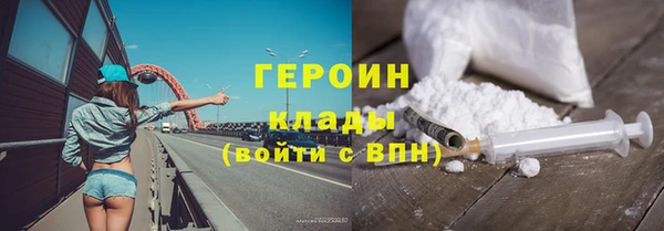амф Каменногорск