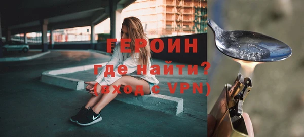 молекула духа Каменск-Шахтинский