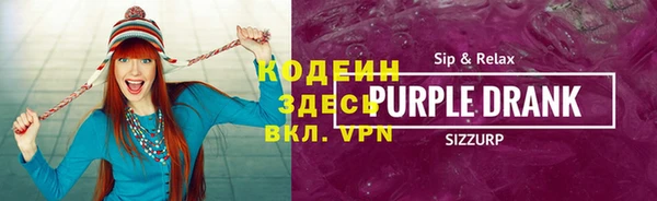амф Каменногорск