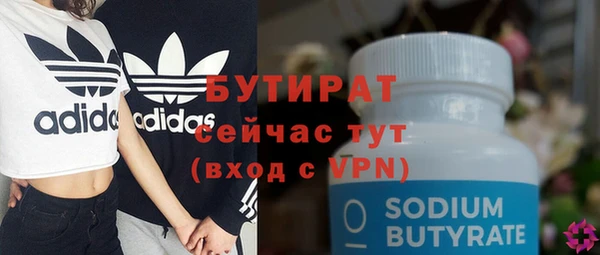 каннабис Каменка