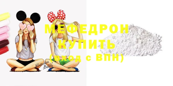 амф Каменногорск