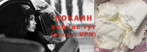 каннабис Каменка