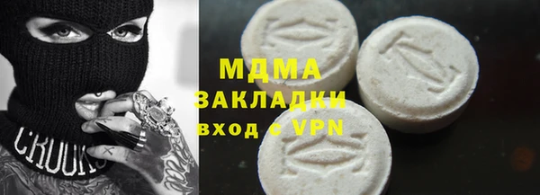 молекула духа Каменск-Шахтинский