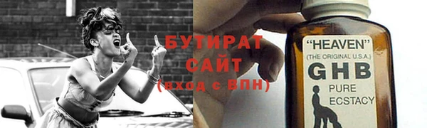 каннабис Каменка