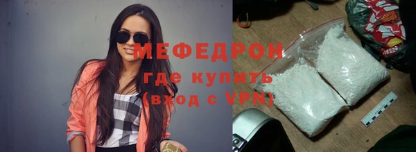 амф Каменногорск