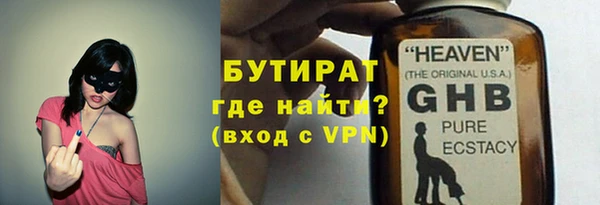 молекула духа Каменск-Шахтинский