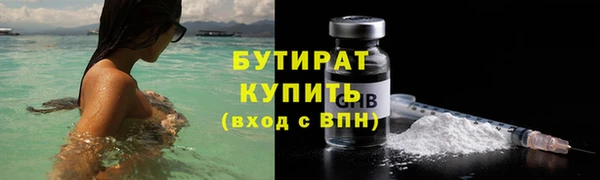 каннабис Каменка