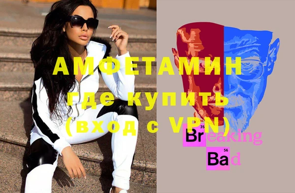 молекула духа Каменск-Шахтинский