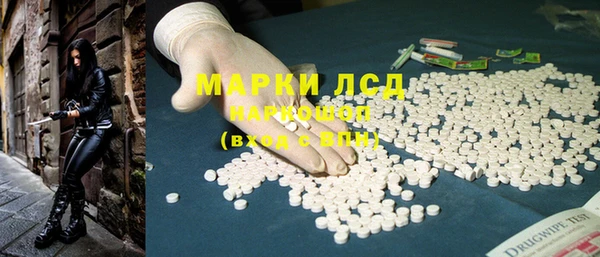 молекула духа Каменск-Шахтинский
