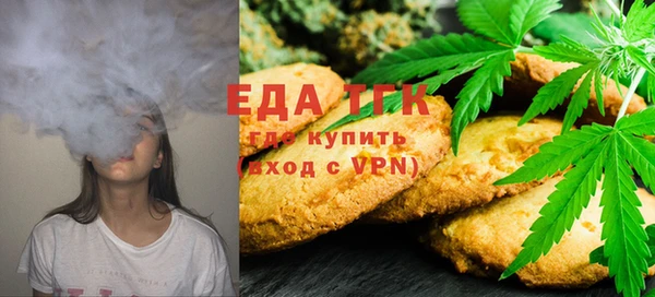молекула духа Каменск-Шахтинский