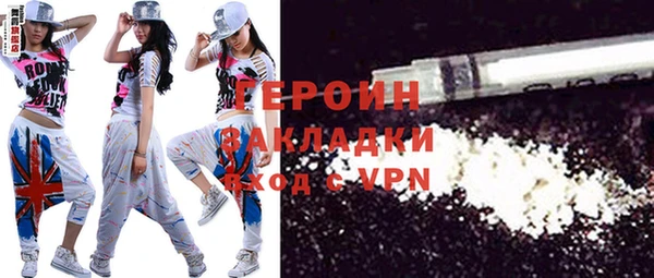 молекула духа Каменск-Шахтинский