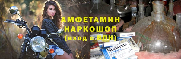 молекула духа Каменск-Шахтинский