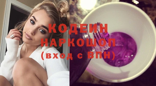 амф Каменногорск