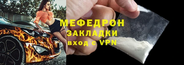 амф Каменногорск