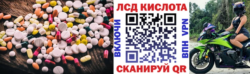 Купить закладки  Валуйки  Лсд 25 экстази ecstasy 
