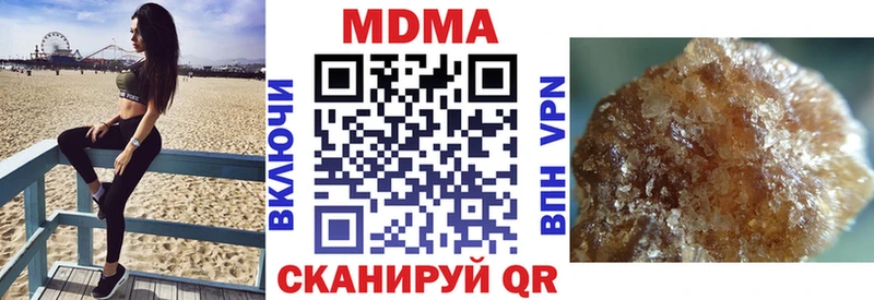 Купить  Валуйки  MDMA VHQ 