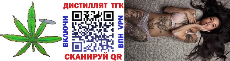 Купить  Валуйки  ТГК гашишное масло 